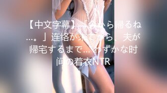 【新片速遞】 商场女厕全景偷拍两个一起逛街的美女❤️可惜骚穴已被他人多次开发[226M/MP4/02:05]