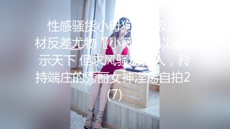 后入前女友系列