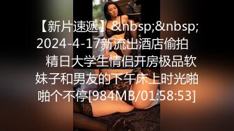 [MP4/543M]10/16最新 4个嫩妹被混混轮流操翻白嫩美乳小妹最抗操VIP1196