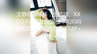 [MP4/267M]12/13最新 JK装一头金发眼镜妹外表清纯被炮友狂草VIP1196