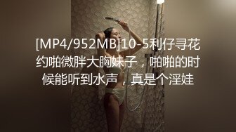 [MP4/ 1.01G] 小胖哥酒店约炮身材火爆的美女同事换上情趣丝网啪啪啪完美露脸