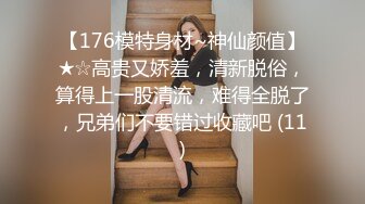 高颜值红唇妹子连体黑丝道具自慰诱惑，椅子上开裆丝袜抽插呻吟娇喘，再脱光扣逼非常诱人!