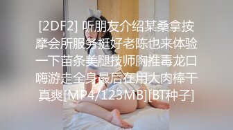 【最新重磅❤️私房独家】重庆22岁奶茶店上班的00后C杯美女被摄影师忽悠抠逼 强上无套抽插没忍住内射 高清720P版