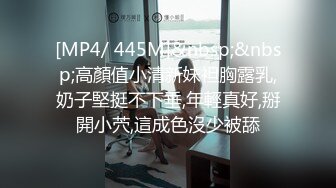 [MP4/ 109M]&nbsp;&nbsp; 后入长腿佛山女仆装女友，小骚逼这屁股还真漂亮，忍不住多用点深深顶到最深