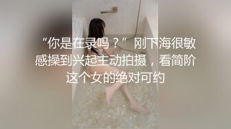 重金定制，快手已永久封停18万粉丰腴大胸反差骚女【欣妹妹】全裸骚舞、抖奶、顶胯各种高潮脸无水完整全套 (16)