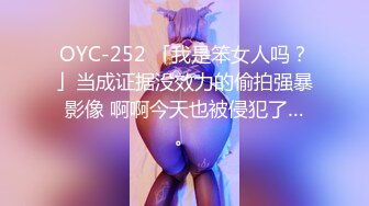 【重磅推荐】推特大神DOM-窒息高质量出品 反差婊母狗sub调教 高贵女神主动坐骑吃精