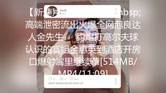 [MP4]粉衣牛仔裤妹子激情啪啪口交舔弄上位骑坐抬腿大力猛操