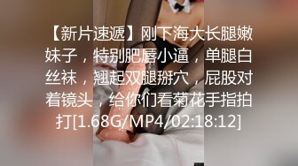 [MP4]STP32573 某社区实习男优推车哥??酒店约炮骚浪少女千娇百媚 加钱无套意犹未尽 VIP0600