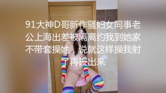 【新片速遞】&nbsp;&nbsp;短发高个子熟女阿姨 张开 一脸无奈 让你来替阿姨修一水管 射那么快不说 还要吃精[50MB/MP4/00:42]