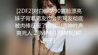 极品少妇前女友3