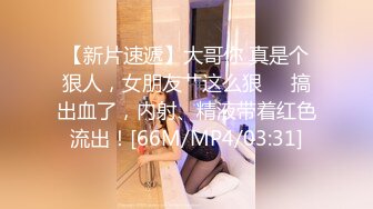 云盘高质露脸泄密，对话淫荡，经济大学极品重毛大长腿美女【刘X桐】不雅私拍流出，与同居男友大玩SM性爱