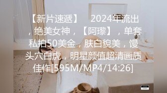 [MP4/ 887M]&nbsp;&nbsp;坐标江苏，18岁欲女，单场14000金币，椅子上岔开双腿研究小穴，无套啪啪沉迷性爱快感