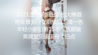 重磅稀缺资源，万人在线求购OF知名写真社collec付费解锁福利，美模如云全是顶尖级嫩模，外拍全裸道具紫薇 (7)