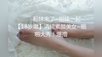 女神尺度再度升级~【anna102】100%初恋感觉~黑牛道具~自慰大秀