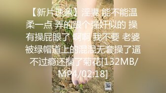 STP28756 美女超淫荡！拨开内裤跳蛋塞穴！嫩穴磨蹭椅子，伸出小舌头表情超诱惑，拉扯跳蛋一进一出