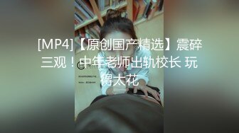 MPG-0129少妇开脚勾引装修师傅