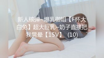 带上项圈调教清纯母狗,乖乖听话吃J8,坐在上面自动动,完事抚摸小茓毛毛稀疏可爱