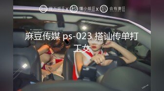 027足疗技师 96少妇