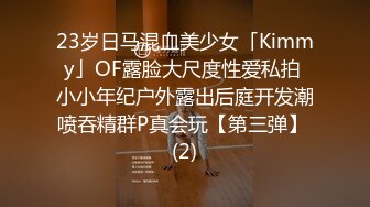 【迷奸睡奸系列】韩国极品小美女被人迷晕后各种玩弄，毫无知觉，逼逼粉嫩，简直太爽了