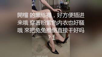 极骚小姐姐带甜美闺蜜下海一起直播，翘起屁股手指互相揉穴，假屌骑乘自摸阴蒂，特写扣穴开档黑丝很是诱惑