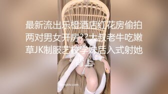 JD031.出轨的妻子.为出轨的姐姐.小姨子安抚姐夫.精东影业国产原创