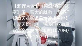 [MP4]STP31667 星空无限传媒 XKG173 爆操凌辱瞧不起我得女同事 李恩娜 VIP0600