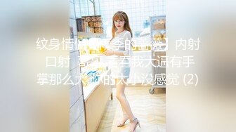 后入激情 还是八年前那个女同事