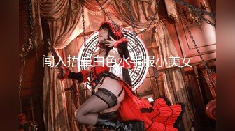 【新片速遞】 高冷气质颜值美女！新人下海很直接！脱下裤子掰穴看，多毛小穴特写，骚逼看着非常紧致[592MB/MP4/00:51:36]