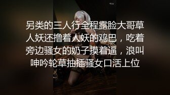 漂亮小姐姐 啊啊老公射给我 在沙发被多姿势输出 最后口爆 这逼又会夹又会喷水小哥操的好满意