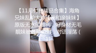 【AI换脸视频】宋轶 美腿人妻上门为你提供服务