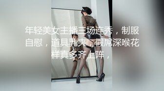 [2DF2] 【屌哥全国探花】酒店约操上门兼职良家苗条小少妇，洗澡近景偷拍各种角度手法娴熟，[MP4/229MB][BT种子]