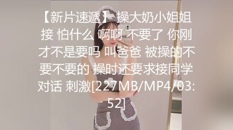 [MP4]STP25948 ?淫娃少女? 极品美貌萝莉表妹的情色勾引▌婷萝莉 ▌兄妹篇之想把第一次给哥哥 极致感受肉棒从嫩穴撞到心头 口爆吞精 VIP2209