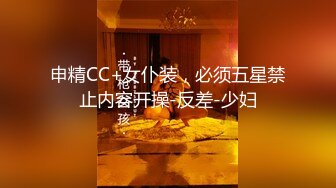 小骚性欲强，021找人一起