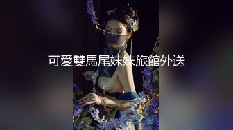 漂亮可爱性感的小姐姐，可以约她【内有联系方式和渠道】