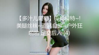 【新片速遞】&nbsp;&nbsp;购物中心女厕陆续来5位小姐姐来尿尿❤️有刮毛人工白虎穴出没[338M/MP4/04:11]