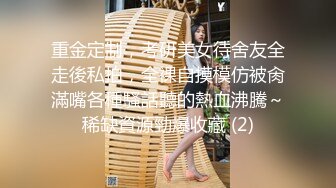 Av里才能见到的喷泉它来了-绿帽-自慰-女友-学院