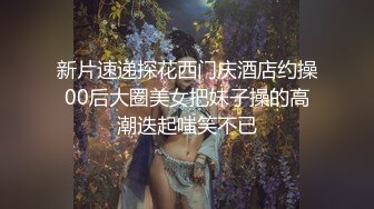 【小叫兽】哺乳期小少妇，天天奶水，挤不完到处流，刮毛自慰喷血推荐