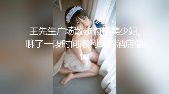 无许可中出薄毛Loli娘FC2 PPV 663426