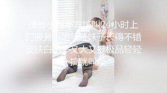 【自整理】Sofia Silk 亚裔马脸 男人天然的口交杯 身材火爆 酷似超模  最新流出视频合集【138V】 (67)