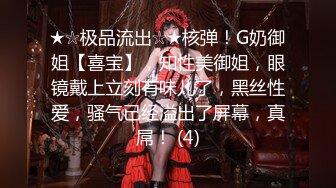 [MP4/ 783M] 无情的屌安徽美女兼职夜晚酒店相约来一发娇喘阵阵花式啪啪劲爆精彩