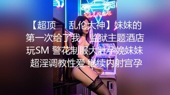 [MP4]顶级大肥臀极品骚女！第一视角求操 左右摇摆扭动&nbsp;&nbsp;主动套弄大屌&nbsp;&nbsp;一下下撞击 这屁股太诱人了