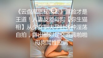 ✿JK眼镜娘萌妹✿十个眼镜九个骚 还有一个在被操，眼镜娘小可爱微露脸激情性爱，身材一级棒的小母狗 呻吟勾魂