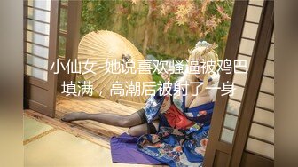 麻豆传媒 MCY-0056 怒操淫娃小侄女