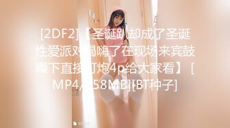 [MP4/338MB]探花极品哥 网约刚下海良家，不知道被偷拍嘴里胡乱淫叫，全程表情极度嫌弃