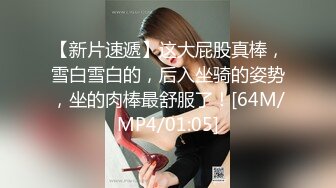 女友自慰小视频2 又高潮了