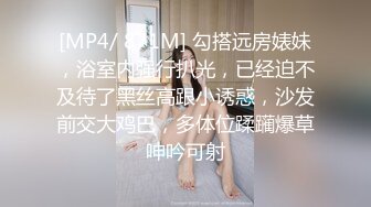 写字楼女厕全景偷拍多位美女职员的各种小美鲍 (3)