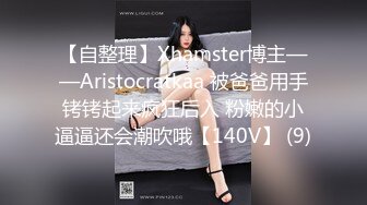 [MP4/ 658M] 红唇粉穴极品妹子性感情趣装激情啪啪，拨开内裤揉搓粉嫩逼逼，翘起大屁股交看着就想操