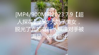 【玖月探花】新晋探花，娇俏小少妇，情趣渔网装，美乳翘臀肤白如玉，干起来激情四射享受其中