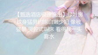 ✿优雅气质尤物✿“赶紧射满我，这是安全期，你可以内射的呀”已婚女上司喜欢玩角色扮演操小穴，没想到床上这么骚