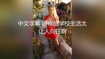 [MP4/ 1.41G] 利利坚辛苦，外围女神场，收完现金，艳舞，舌吻，肤白貌美身材曼妙，粉嫩鲍鱼特写，精彩佳作